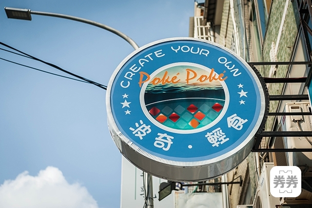 12260_5cdba9d920affPokéPoké · 波奇波奇-環境01.jpg